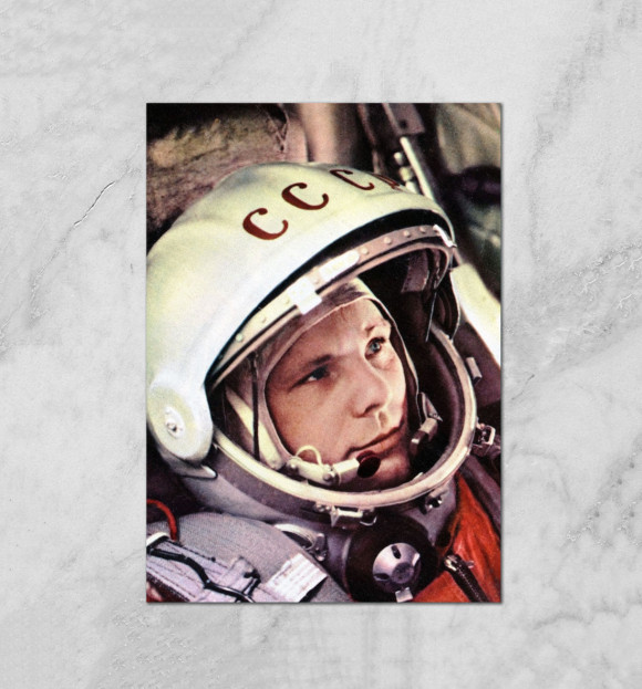 Плакат с изображением Гагарин цвета Белый
