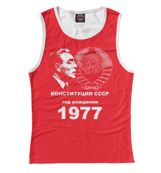 Год рождения 1977