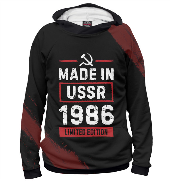 Худи для девочки с изображением Made In 1986 USSR цвета Белый