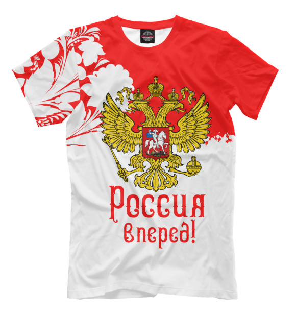 Мужская футболка с изображением Россия вперед! цвета Молочно-белый