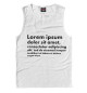 Мужская майка Lorem ipsum