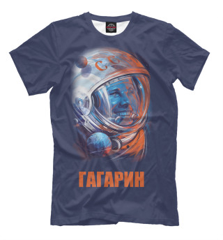 Гагарин