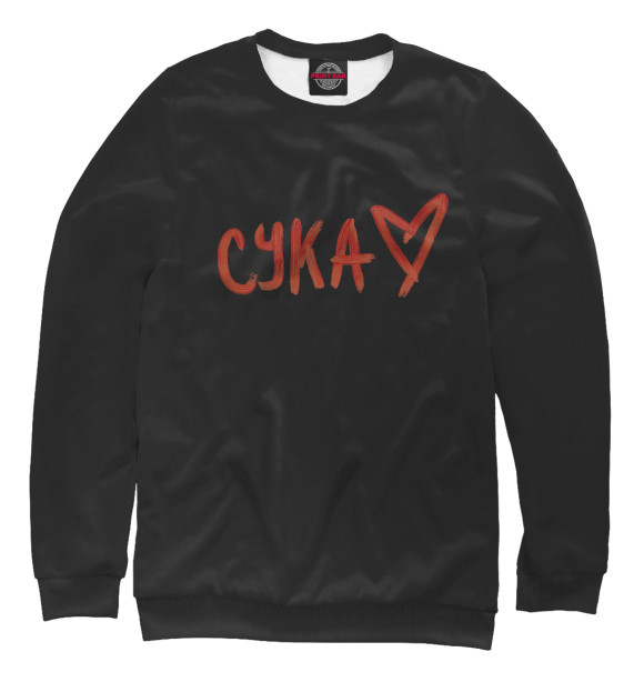 Женский свитшот с изображением С#ка цвета Белый