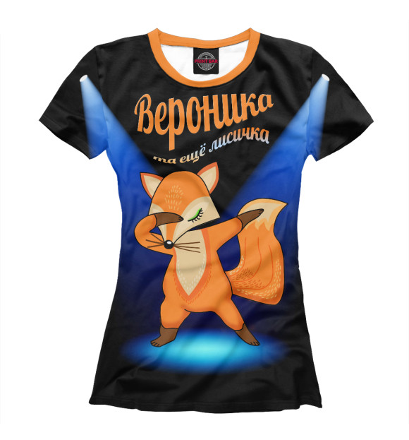 Женская футболка с изображением Вероника та еще лисичка цвета Белый