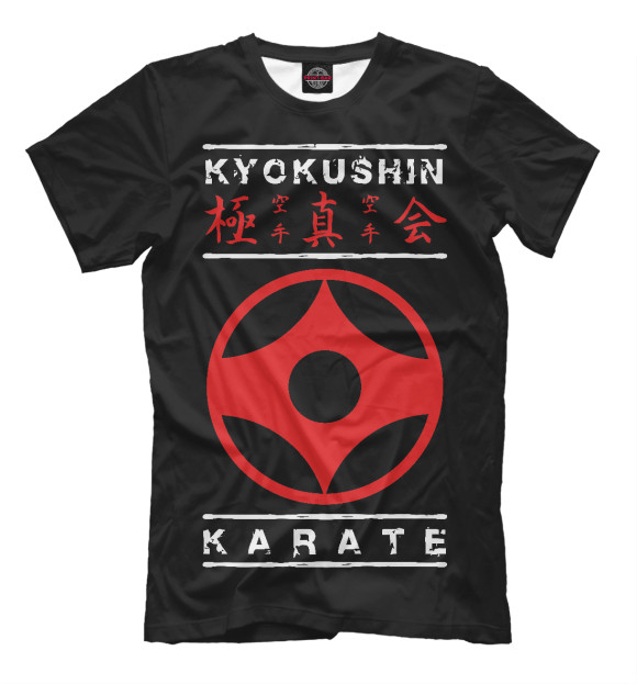 Футболка для мальчиков с изображением Kyokushin Karate цвета Черный