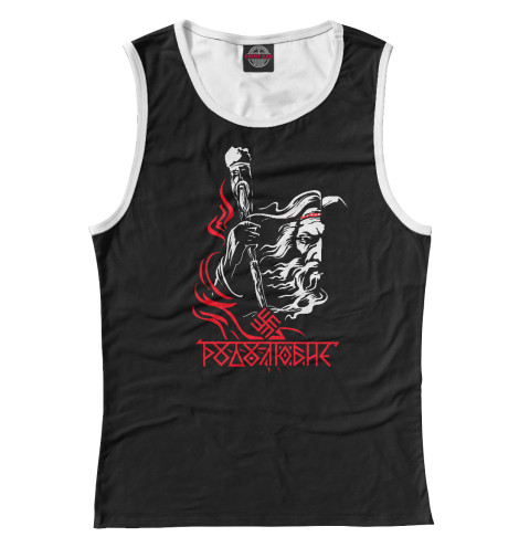 

Майки Print Bar, Белый, РОД - Язычество