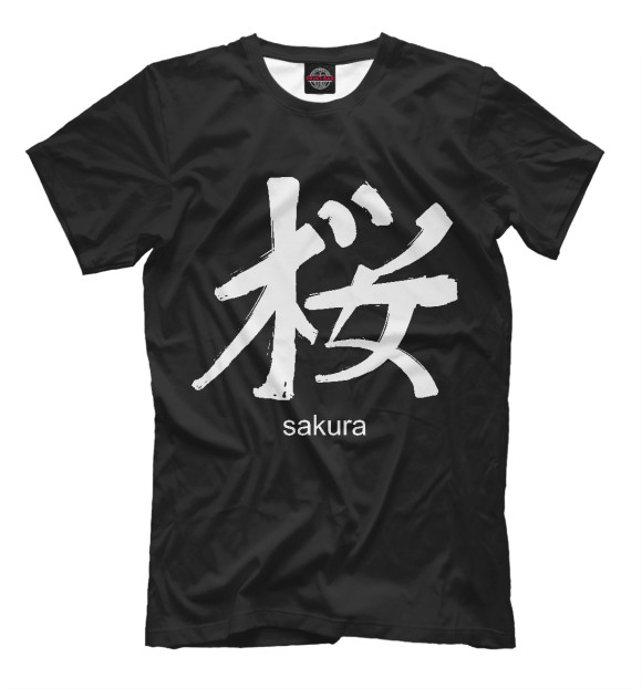 Мужская футболка с изображением sign Sakura цвета Черный
