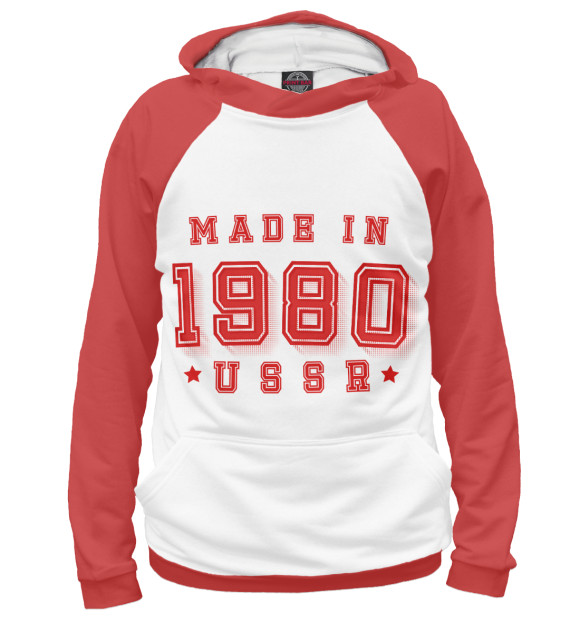Женское худи с изображением Made in USSR цвета Белый