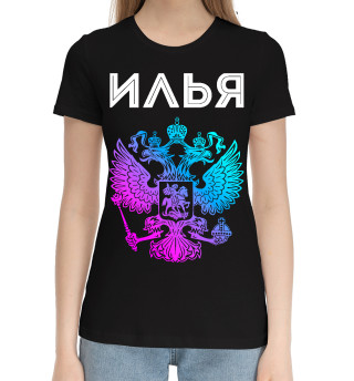 Женская хлопковая футболка Илья Россия