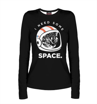 Need Some Space