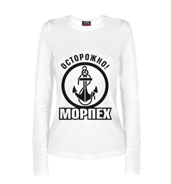 Женский лонгслив с изображением Осторожно морпех цвета Белый