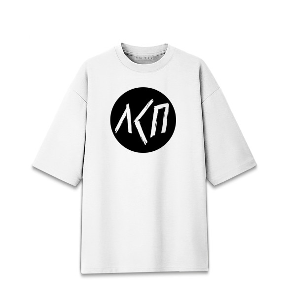 оверсайз песня. лсп оверсайз текст. текст песни лсп. маленький принц текст. лсп логотип группы.