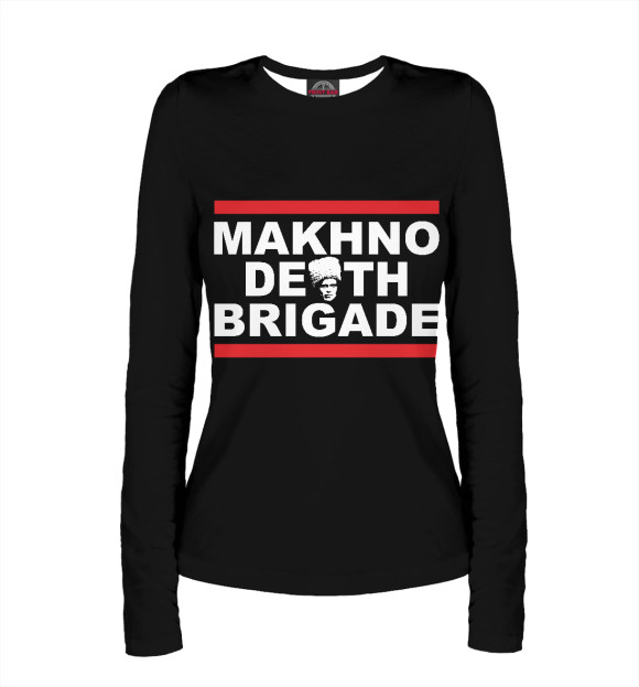 Женский лонгслив с изображением Makhno Death Brigade цвета Белый
