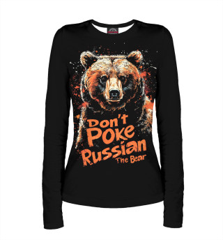 Женский лонгслив Don't poke the Russian bear