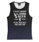Майка для девочки Drink Beer Play Hockey