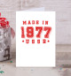 Открытка Made in USSR