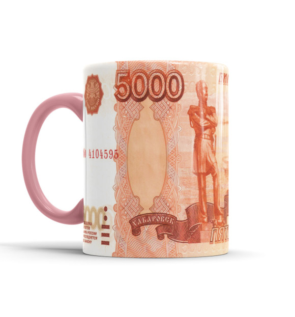 Кружка с изображением Хабаровск - купюра цвета розовый