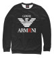 Свитшот для мальчиков ARMЯNI