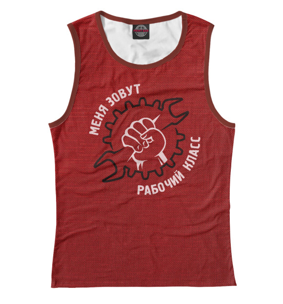 Майка для девочки с изображением Рабочий класс цвета Белый