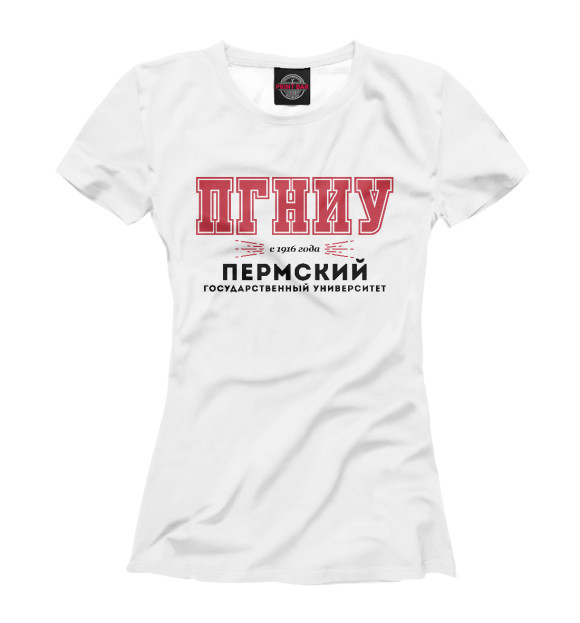 Женская футболка с изображением ПГУ (ПГНИУ) - Пермский Государственный Университет цвета Белый
