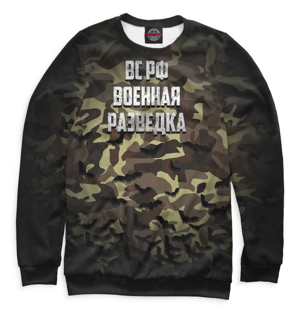 Мужской свитшот с изображением Военная разведка цвета Белый