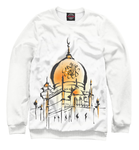 

Свитшоты Print Bar, Белый, Ислам