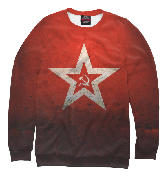 Свитшот для мальчиков с изображением Звезда СССР цвета Белый