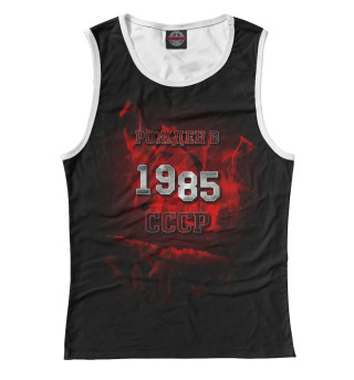 1985