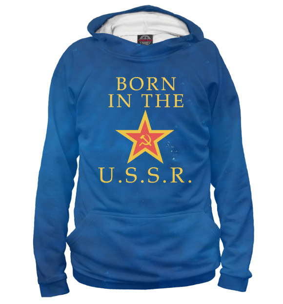 Мужское худи с изображением Born In The USSR цвета Белый