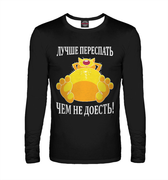 Мужской лонгслив с изображением Прошаренный котяра (на чёрном) цвета Белый
