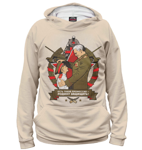 Женское худи с изображением Есть такая профессия - родину защищать! цвета Белый