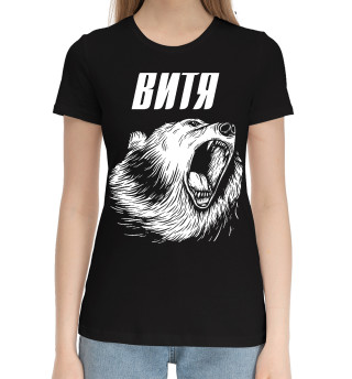 Хлопковая футболка для девочек Витя Медведь