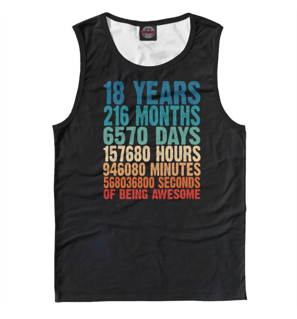 Майка для мальчика с изображением 18 Years Of Being Awesome цвета Белый