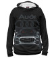 Женское худи Audi