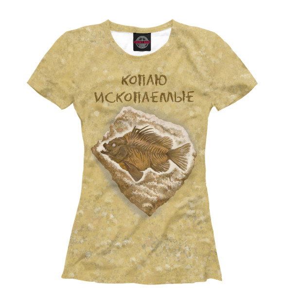 Женская футболка с изображением Рыба-ископаемое, открытая в камне цвета Белый