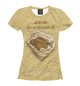Женская футболка Рыба-ископаемое, открытая в камне