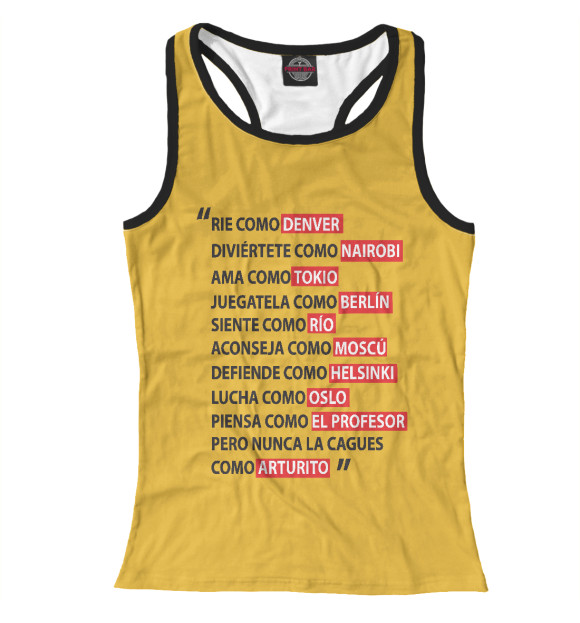 Женская майка-борцовка с изображением Бумажный дом цвета Белый