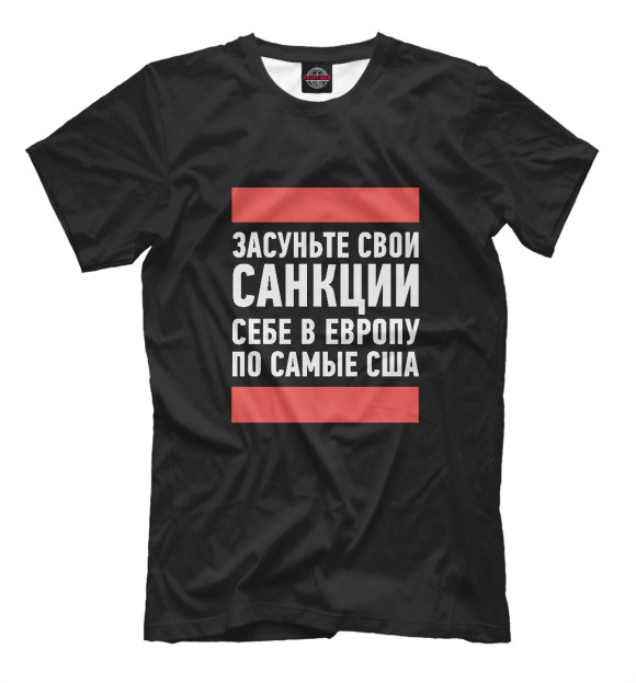 Футболка для мальчиков с изображением Санкции цвета Белый
