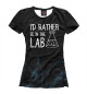 Футболка для девочек I'd Be In The Lab