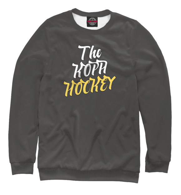 Мужской свитшот с изображением The Kopa Hockey цвета Белый