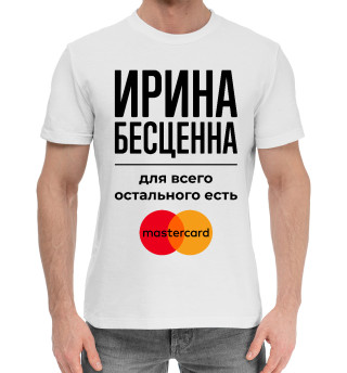 Хлопковая футболка для мальчиков Ирина Бесценна