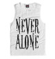 Майка для мальчика Never alone