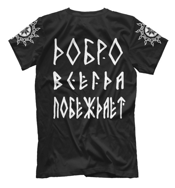 Футболка для мальчиков с изображением Богатырь цвета Белый