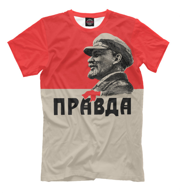 Мужская футболка с изображением ПРАВДА (Ленин) цвета Белый