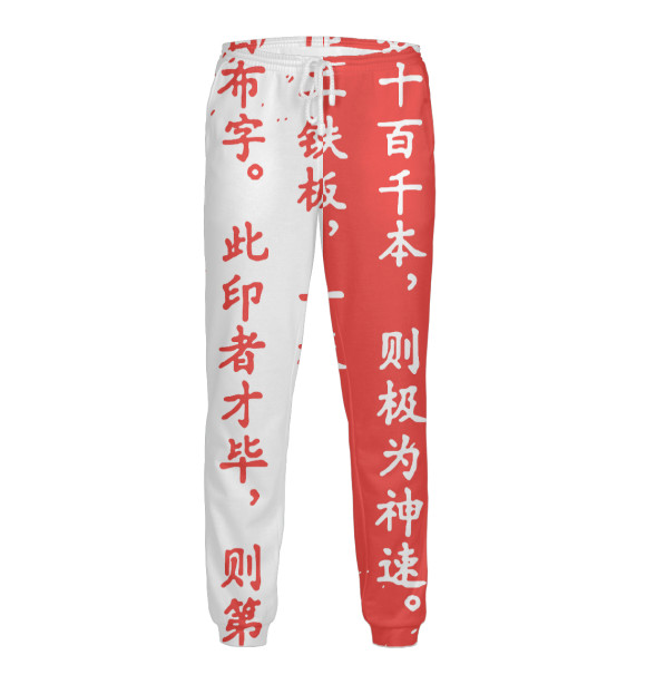 Мужские спортивные штаны с изображением Ahegao цвета Белый