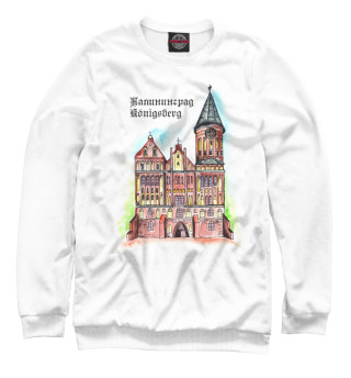 Калининград - Кёнигсберг