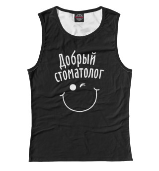 Добрый стоматолог