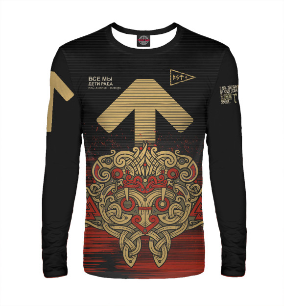 Мужской лонгслив с изображением Руна цвета Белый