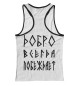 Женская майка-борцовка Воин