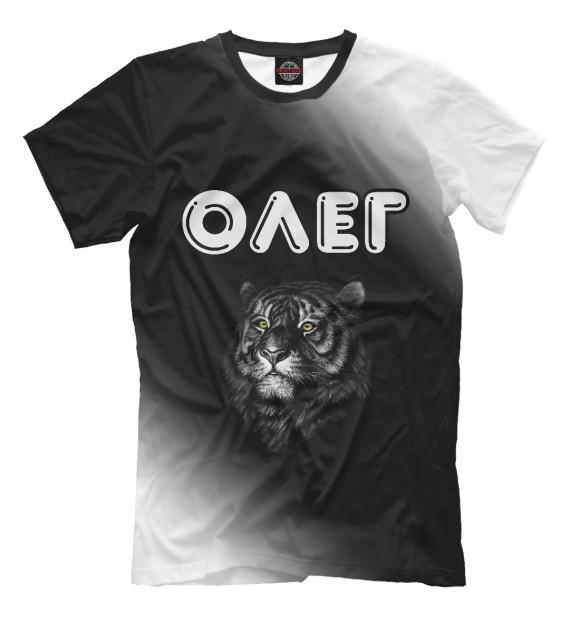 Футболка для мальчиков с изображением Олег / Тигр / Градиент цвета Белый